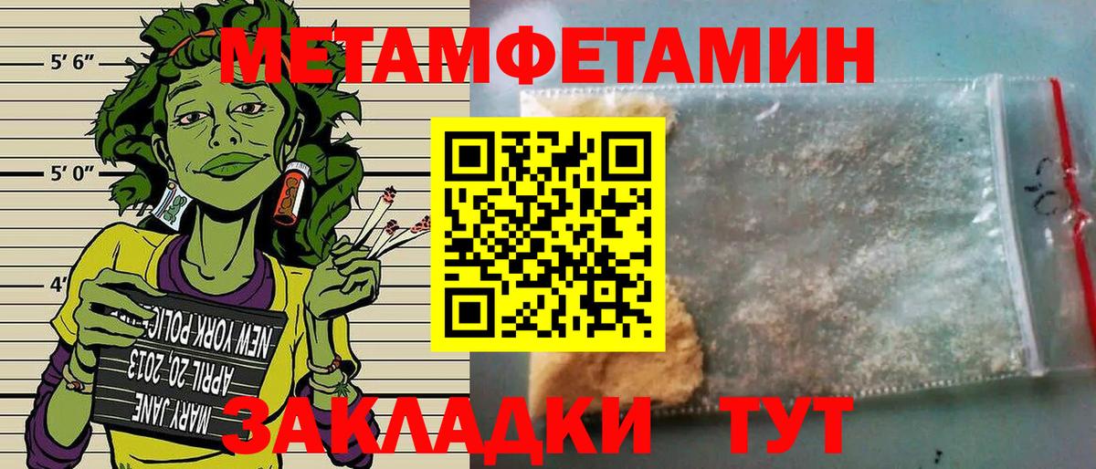 Амфетамин 98% Курганинск