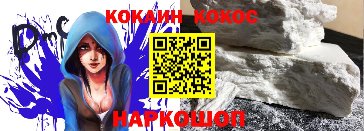 Кокаин  где можно купить   Курганинск  Вход с VPN  Кокаин Боливия  Кокаин 99% 