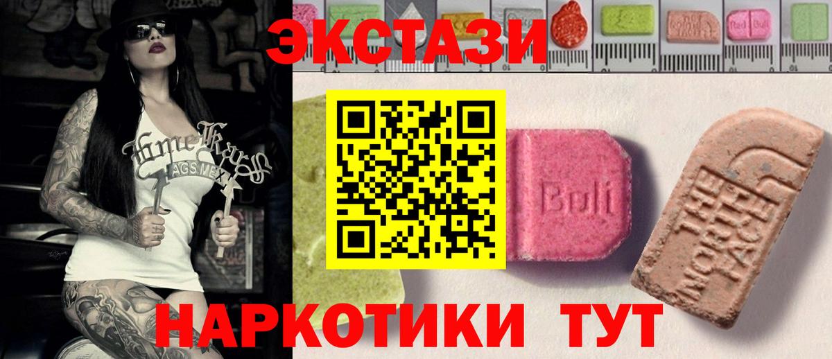 Экстази TESLA Курганинск