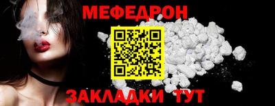 таблы Бузулук