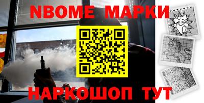 jwh Будённовск
