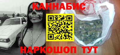 героин Бугуруслан