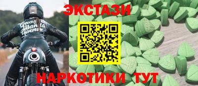 героин Бугуруслан