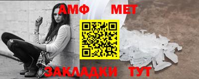 таблы Бузулук