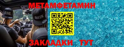 таблы Бузулук