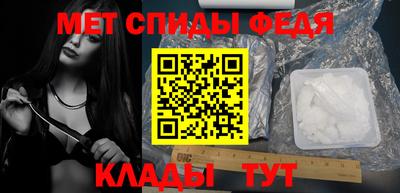 таблы Бузулук