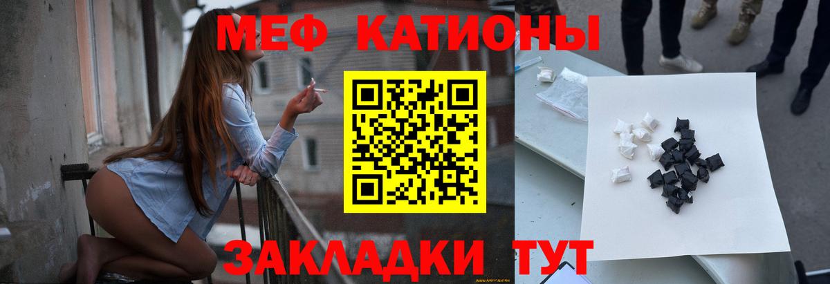 Курганинск  Меф мука  Вход с VPN  ОМГ ОМГ ссылка  МЕФ 4 MMC  Мефедрон 